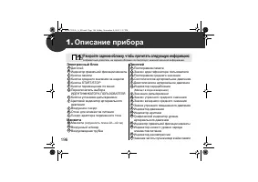 Страница 196