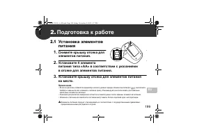 Страница 199