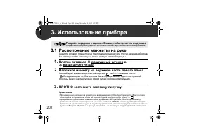Страница 202