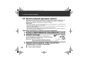 Страница 206