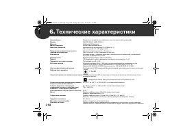 Страница 218