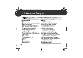 Страница 228