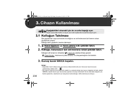 Страница 234