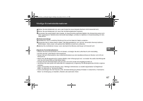 Страница 67