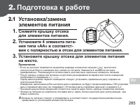 Страница 14