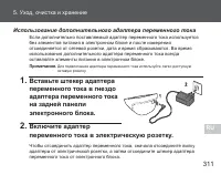 Страница 40
