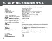 Страница 41