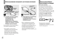 Страница 14