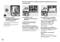 Страница 34