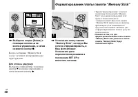 Страница 40