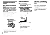 Страница 44