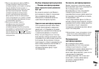 Страница 47