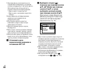 Страница 48
