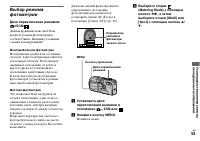Страница 53