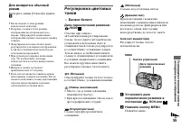Страница 55