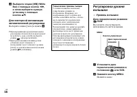 Страница 56