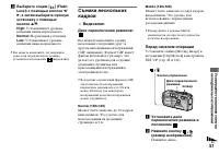 Страница 57