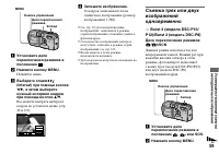Страница 59