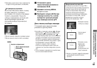 Страница 63