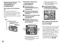 Страница 66