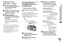 Страница 67