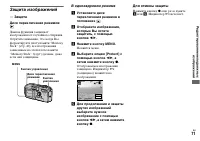 Страница 71