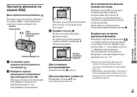 Страница 79