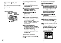 Страница 80