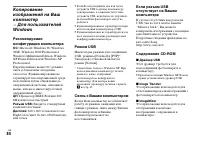 Страница 84