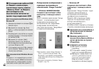 Страница 90
