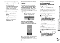Страница 91