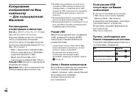 Страница 96