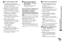Страница 97