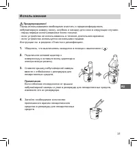Страница 31