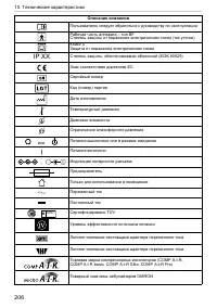 Страница 26