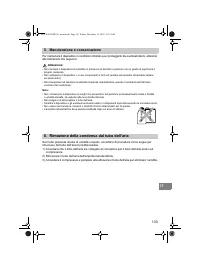 Страница 103