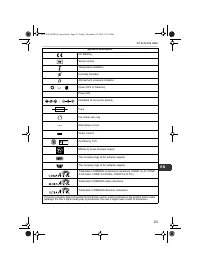 Страница 23
