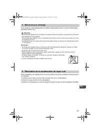 Страница 47