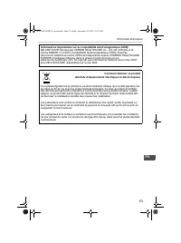 Страница 53