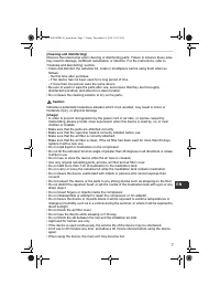 Страница 7