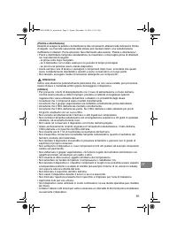 Страница 91
