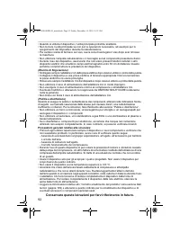Страница 92