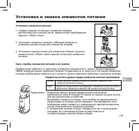 Страница 13