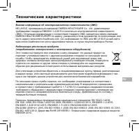 Страница 31