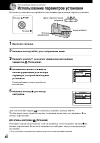 Страница 40