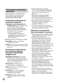 Страница 52