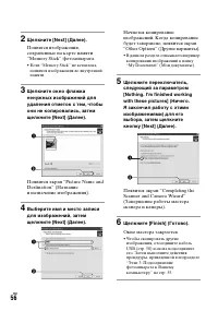 Страница 56