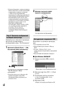 Страница 58