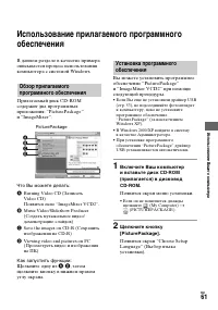 Страница 61