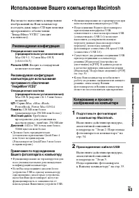 Страница 63